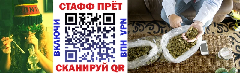 Наркота Плавск мега онион АМФ МЕФ Каннабис ГАШ