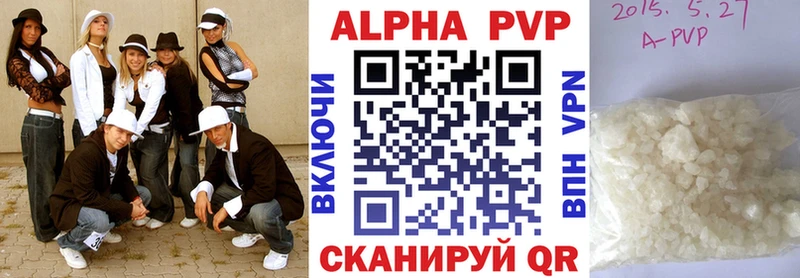 APVP СК  купить наркотик  Плавск 