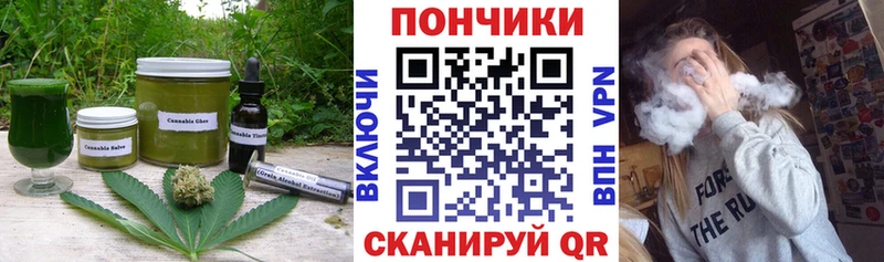 купить  сайты  Плавск  Печенье с ТГК конопля 