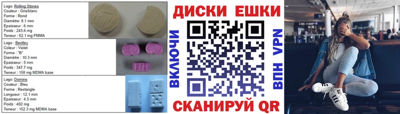 Ecstasy XTC  Плавск 