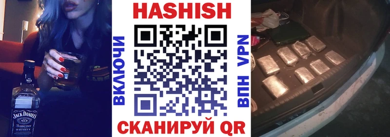 наркотики Плавск Гашиш Изолятор