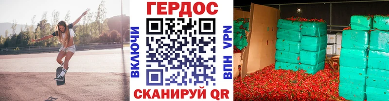 ГЕРОИН герыч Плавск