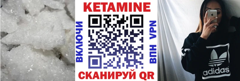 как найти закладки  Плавск  гидра зеркало  КЕТАМИН ketamine 