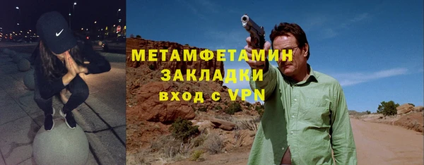 мяу мяу мука Абдулино