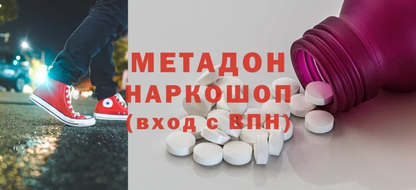 молекула духа Алзамай
