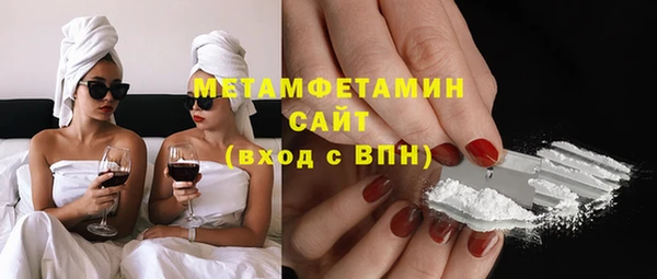 мяу мяу мука Абдулино