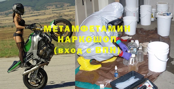 амф Абаза