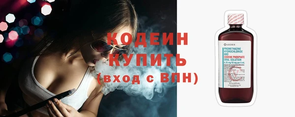 амф Абаза