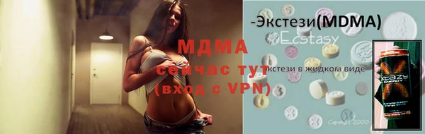 мефедрон мука Алексеевка