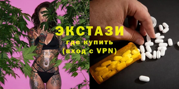 мефедрон мука Алексеевка