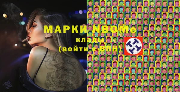 молекула духа Алзамай