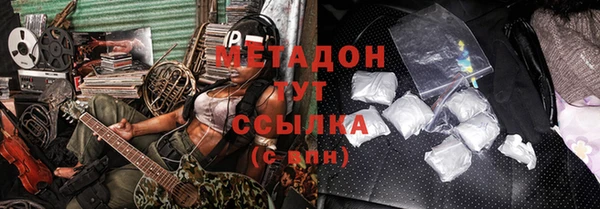 молекула духа Алзамай