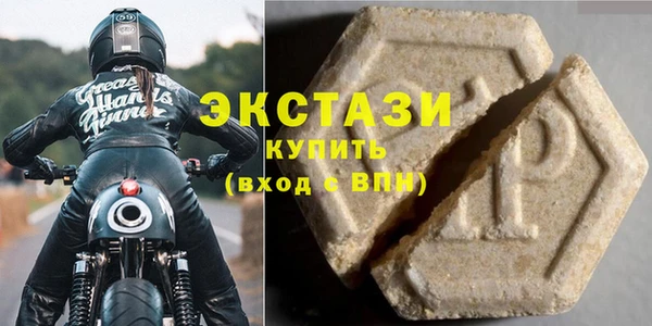 молекула духа Алзамай