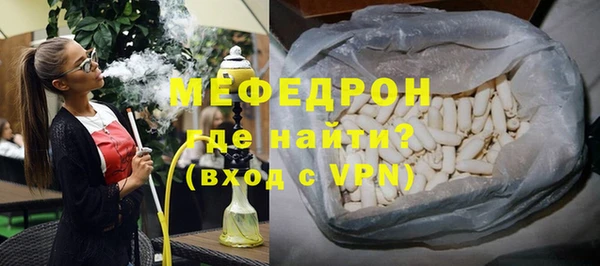 мяу мяу мука Абдулино