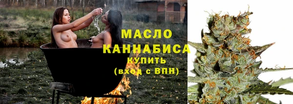 мефедрон мука Алексеевка