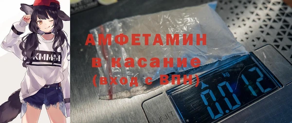 героин Абинск