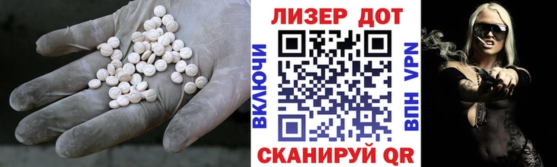 как найти наркотики  Плавск  LSD-25 экстази кислота 