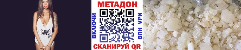 МЕТАДОН VHQ  Плавск 
