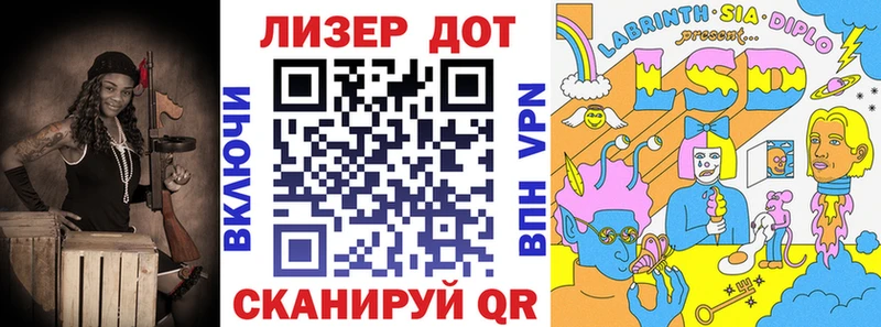 Марки N-bome 1,8мг мега зеркало Плавск