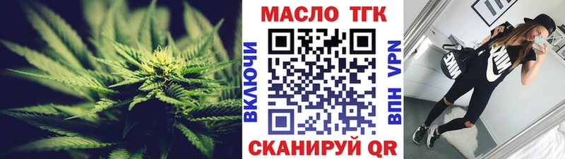 blacksprut tor  Плавск  ТГК гашишное масло  даркнет сайт 